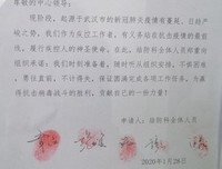 苟利国家生死以，岂因祸福避趋之?好词好句