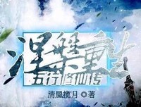 《年道生年道下得子个孩好也那桃花》的句子