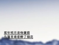 杀了我治愈我句子大全