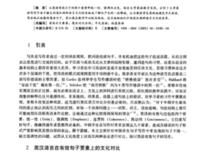 有关有用的句子