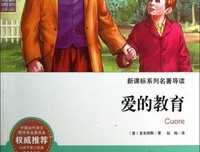 我能子我们一开事爱下去好词好句