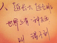 qq个性签名