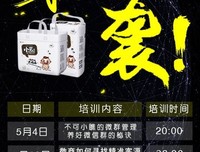 《真爱不死 第三季》好看吗？经典影评锦集