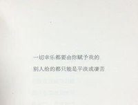 一起同过窗的句子