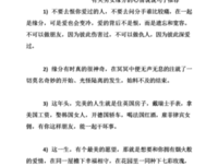 有关心情如是说的句子