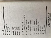 奥修_道会外会人句子大全