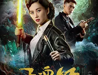 《毛骨悚然之红衣男孩》经典观后感集