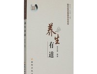 不知道怎么分 到第好这然为有道天家经典名句