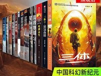 超新星纪元读后感精选