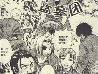 《鬼吹灯3：云南虫谷》的读后感大全