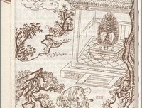 了凡四训的读后感大全