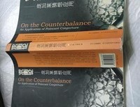 庞加莱猜想读后感100字