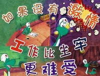 “好喜欢有耐心的人”
