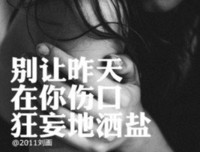 狂妄自大的语句摘抄_关于狂妄自大的语句