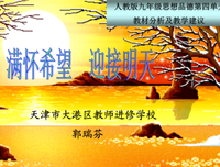 艰苦奋斗格言警句