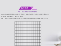 关于完好无损的座右铭