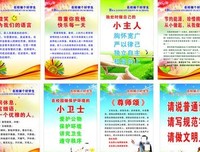 关于规章制度的座右铭