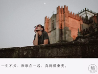 和谁在一起，真的很重要！