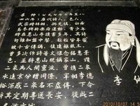 平步青云的名言_关于平步青云的名言