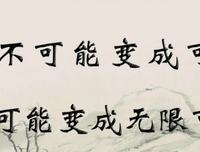 关于暴饮暴食的名句摘抄