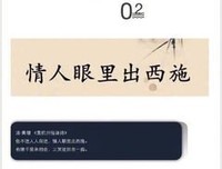 情对物经典名句