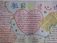 再远你都在我心中