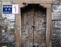 鲜为人知的泸县民众自卫总队覆灭记