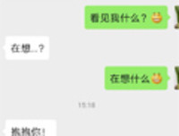 刚刚发生一件让我笑的肚子疼的大笑话
