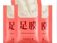最新的《花田半亩》名句欣赏