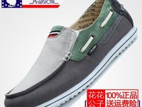 宋慧乔都搞不定的“浪子”，竟然被她降服了？