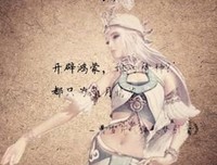 秦时明月经典的句子