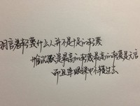 收录集的优美句子