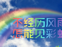 名言妙句