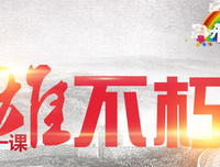 《亿万 第四季》经典观后感有感