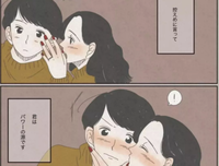 【发泄】分手季受伤的女孩子太多了 | 悄悄话