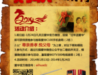 征集｜什么时候，你最想立刻飞到爸妈身边？