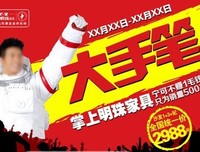 关于掌上明珠的名句摘抄