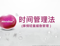 轻重缓急的名句_关于轻重缓急的名句