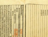 互帮互助格言警句