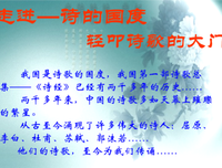 关于出门在外名言名句
