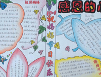 坚韧不拔的语句摘抄_关于坚韧不拔的语句