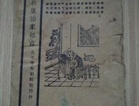 关于义不容辞的座右铭