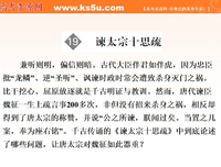 关于居安思危的语句