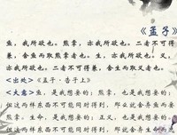 关于加班加点名言名句