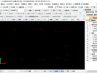 关于残缺不全的语句