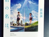有关没有名字的句集的句子