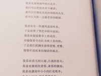 有关暗恋的句子