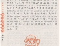 渐渐明白好词好句