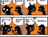 一生淡泊名利，每天一斤二锅头，可敬的“扫地僧”