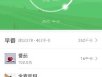 自我打脸——坚持打卡，未必会成为更好的自己